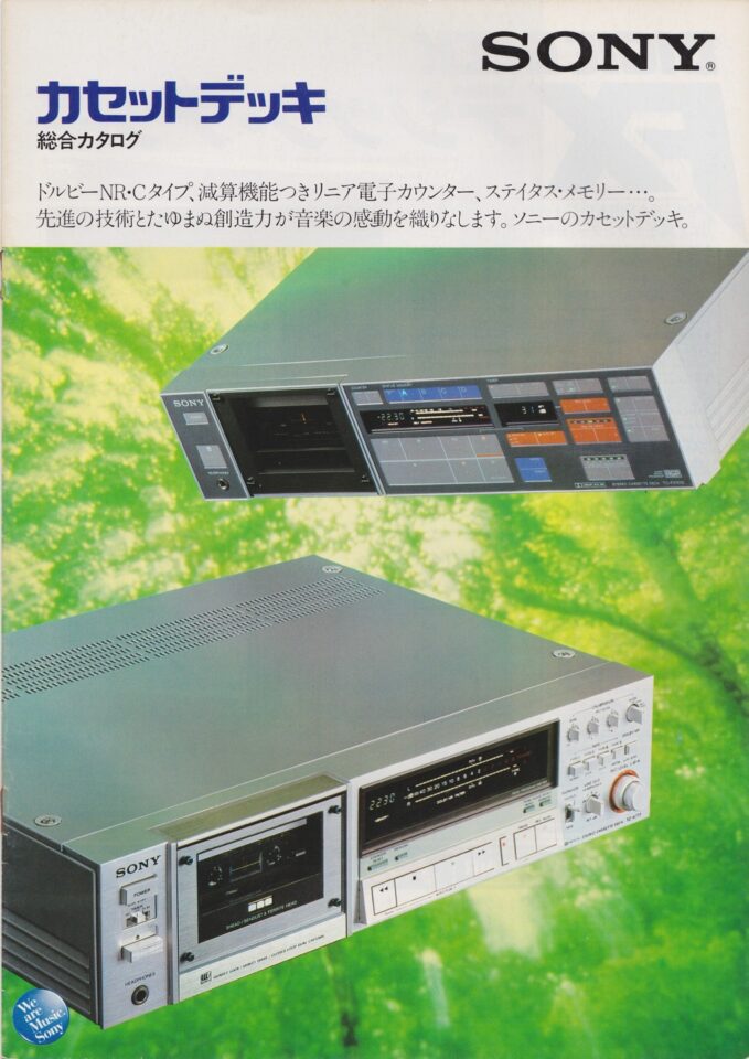 希少 / 廃盤品】1981年製 SONY カセットデッキ TC-FX66 驚きの価格