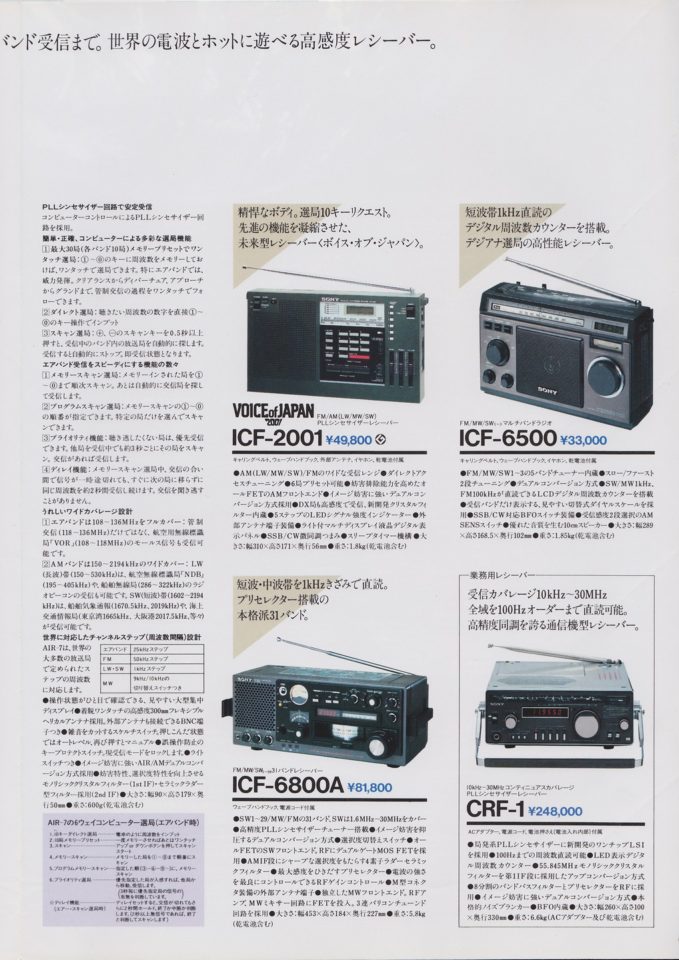 パンダマン 専用‼️SONY CDラジオ ZS-RS81BT ブラック　綺麗です。