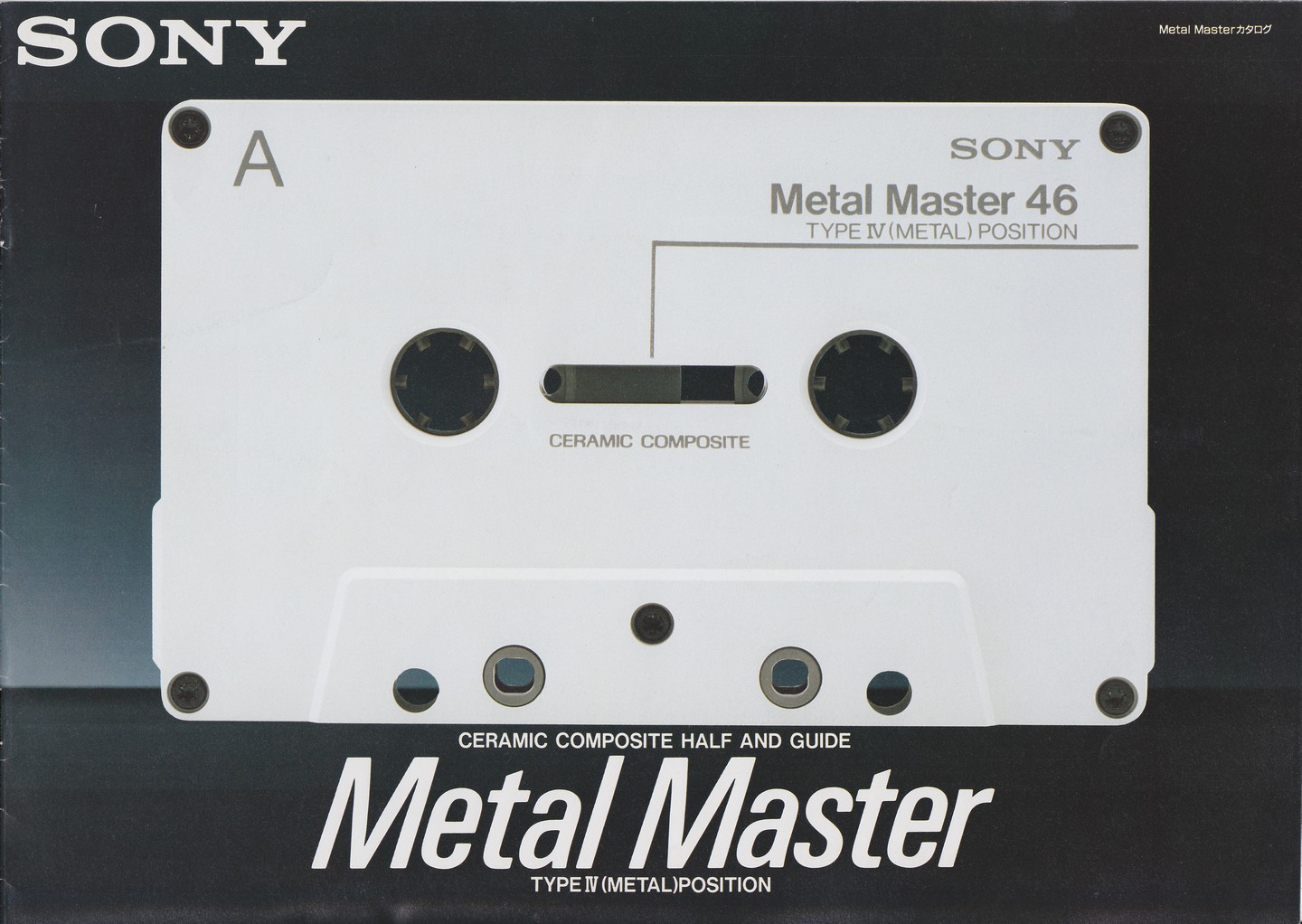 割引発見 Metal ソニー SONY Master カセットテープ 46 その他 