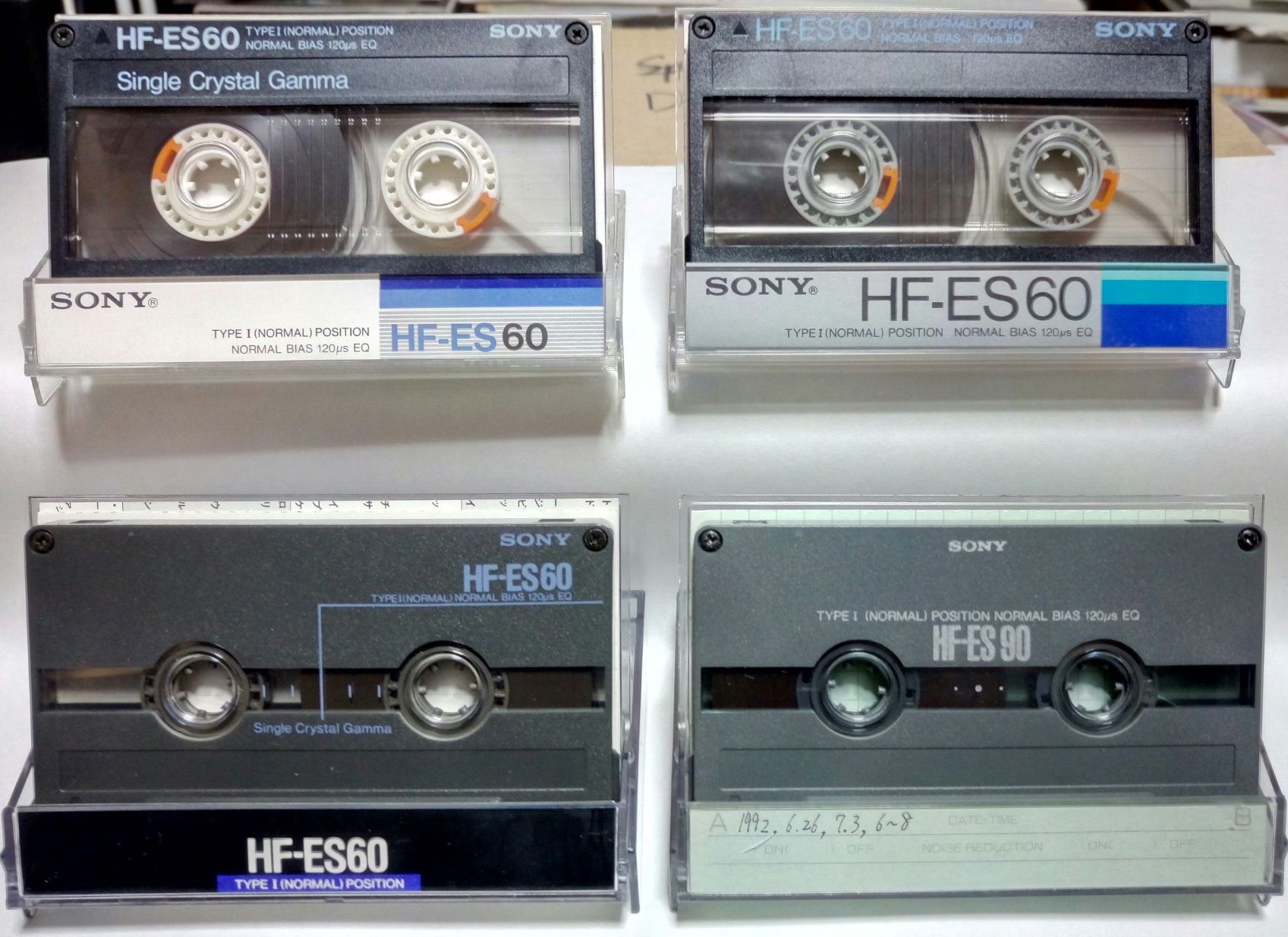 NEW HF-ES 1986年5月 | ソニー坊やと呼ばれた男